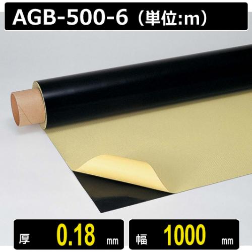 Vải chịu nhiệt PTFE Chukoh AGB-500-6 0.18mmx1000mmx10M